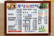 [통영 수산시장] 통영중앙시장 ; 그자리에서 바로뜬 싱싱한 회한접시에 매운탕까지[통영/거제도여행11]