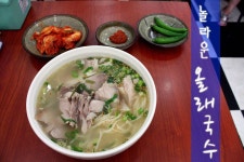 [제주 연동] 올래국수 - 감동적인 고기국수