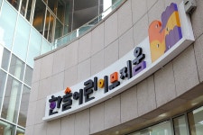 [지하철타고 아이와 함께 가볼만한곳] 영등포 타임스퀘어 內 한솔어린이뮤지움 해님이사라졌어요