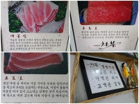 마포역맛집 초밥&참치 맛집 이찌방챠부