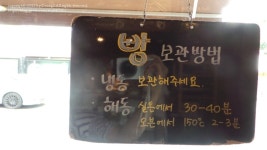 홍대 폴앤폴리나(Paul & Paulina) - 맛있는 홍대빵집.넌 정말 감동이었어♩