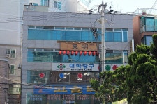 사당역 맛집 bests 동명