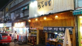 홍대 바로튀김! 해물떡볶이&아이스크림튀김 정말 맛있어요:)