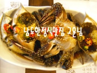 [북창동맛집/덕수궁맛집]남도한정식고운님