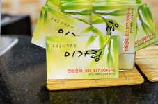 [의정부 맛집] 미가랑 한정식맛집 의정부맛집 추천