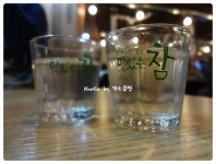 [대구남구맛집/대구삼겹살맛집] 대구삼겹살맛집의 새로운 강자 대구 봉덕동 돈끌레오