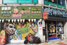 평택국제중앙시장ㅣ한국속의 작은세계 평택 가볼만한곳