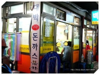 [부산 만덕동] 맛있고 양많은 돈까스와 수제비의 만남 “대박터진돈까스