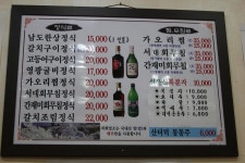 남도전통 한정식 [ 남도 한상 ]