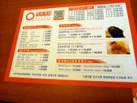 쿠우쿠우
