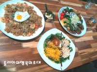 레시피나인/레시피나인의정부점/의정부역맛집/퓨전이탈리안레스토랑의정부 /의정부맛집