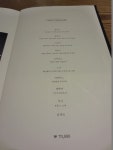 [서울 강남 삼성동 삼성역 현대백화점/ 삼성역일식, 대치동일식] 히비끼 - A정식코스 (사시미,스시,튀김,소바 또는 우동)