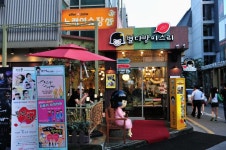대학로 맛집 - 이색맛집 별다방미스리를 소개합니다~