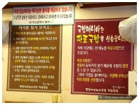 [부산 범일동] 기사님들의 포근한 쉼터 기사식당 제 4탄 밀양가산돼지국밥