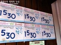 [시흥/구로맛집] 61년의 역사를 가진 중국 전통 요리집 동흥관