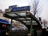 [종로/광장시장 맛집 1] 손가락보다 두꺼운 떡볶이와 팔뚝만한 순대,마약김밥이 있는 곳 <광장시장>