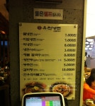 풍납동 맛집 ::: 유천냉면 본점