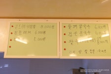 제주도맛집 - 산들바람에서 건강한밥상 건강한한끼 해결하자구요♩