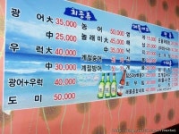 [신촌 맛집] 푸짐한 인심에 싱싱한 회와 해산물 마음대로 골라먹는 - 신촌간이회집