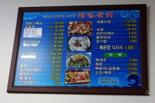 포항맛집/청림맛집/포항사람이 추천하는 물회맛집/국수와밥으로즐길수있는물회,회국수,회덮밥/청림물회/포항물회