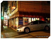 [부산 망미동] 기사님들의 포근한 쉼터 기사식당 제 11탄 개미기사식당