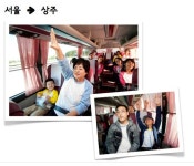 경상북도 상주 함소아한의원 오미자 약재 체험하고 왔어요 ~