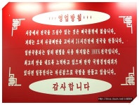[부산 거제동] 기사님들의 포근한 쉼터 기사식당 제 13탄 24시 장수촌돼지국밥