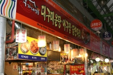 광장시장맛집 광장시장육회 박가네빈대떡 지도