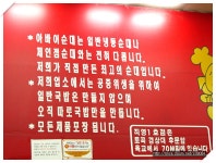 [부산 거제동] 기사님들의 포근한 쉼터 기사식당 제 13탄 24시 장수촌돼지국밥