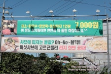 포천 맛집ㅣ허브아일랜드 근처 착한식당 등심퐁당 샤브퐁당 by 도로사랑