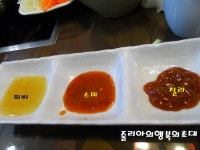 둔촌동맛집/둔촌동샤브샤브맛집/샤브린/성내동맛집