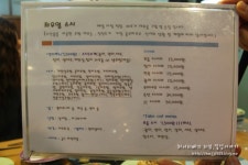 구로디지털단지맛집 :: 최우영 스시