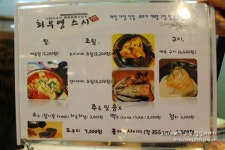 구로디지털단지맛집 :: 최우영 스시