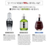 에스테벨C-15라이트닝앰플