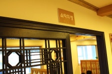 [프로방스 맛집]춘자의완당공자의우동 - 환상의면발 국물없는우동