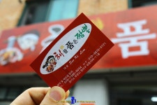 [부천상동맛집]해를품은짬뽕 - 전골식짬뽕