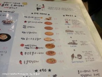 [대구/경대북문]봉대박 :: 매콤한 봉골레스파게티의 매력~!