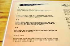[혜화역 맛집] 대학로 데이트코스 겐로쿠우동