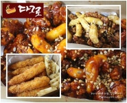 닭강정맛집추천 다그로강정