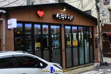 [영등포구청역 맛집]매운쭈꾸미 전문 신쭈꾸 234