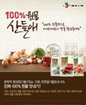 [부천역맛집]화학조미료를 사용하지않는 부천족발집 - 귀한족발보쌈