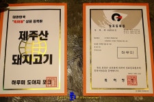[관교동맛집]92국민학교 - 100%청정 도야지