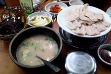 [부산/대연동/대연역] 쌍둥이 돼지국밥 - 부산하면 돼지국밥