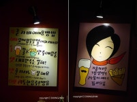 대세는 스몰비어 ! 제주 오춘자비어 - 크림맥주와 안주도 싸다싸!!