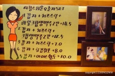 대세는 스몰비어 ! 제주 오춘자비어 - 크림맥주와 안주도 싸다싸!!