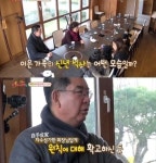샤크라 이은 시아버지 권오영 화제