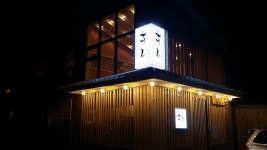 당산 스시초밥 맛집으로 추천하고 싶은 신선하고 깔끔한 이한스시!