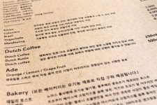 이알커피연희(ER coffee) | [연희동맛집/까페] Noah's roasting(노아스로스팅):참숯로스팅 커피를 맛볼 수 있는 곳-by sweet dew
