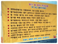 [정현딸기농장 / 양평딸기체험] 빨간 보석처럼 이쁜 딸기가 한가득~~ ♬♪