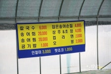 양평딸기축제 모꼬지마을에서 즐거운체험하고 왔어요